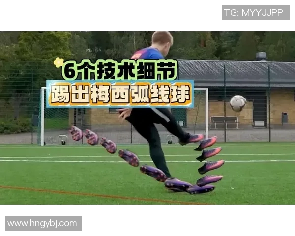 足球巨星们的精彩射门瞬间回顾与技术解析