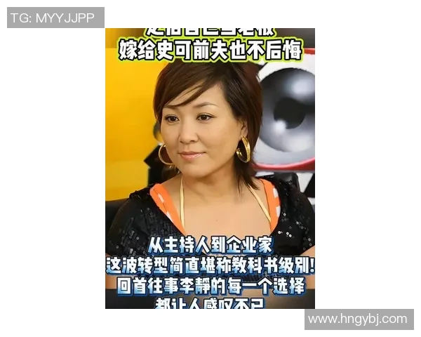 专访李静：探寻排球背后的成功秘诀与奋斗历程