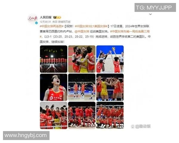 武汉排球队在全国排球速度排行榜中荣获第四名展现强劲实力与潜力